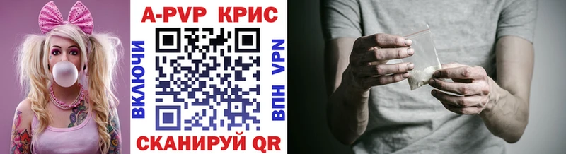как найти наркотики  Беломорск  Alpha-PVP СК 