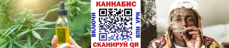 Еда ТГК марихуана Беломорск