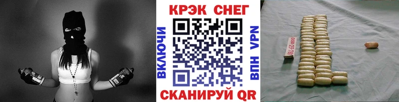Кокаин 98%  нарко площадка как зайти  Беломорск 