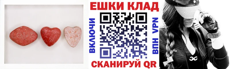 Экстази 99%  купить закладку  Беломорск 
