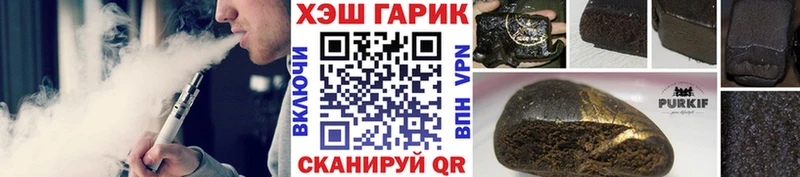 ГАШ 40% ТГК  Беломорск 