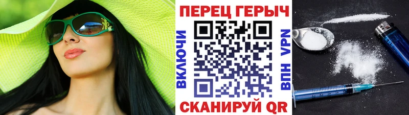 Героин VHQ  Беломорск 