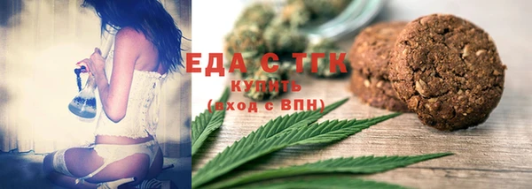 альфа пвп Рославль