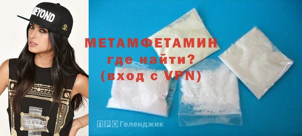 мефедрон мука Балабаново