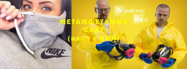 мефедрон мука Балабаново