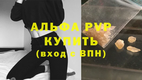 винт Балахна