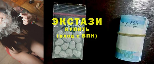 мефедрон мука Балабаново