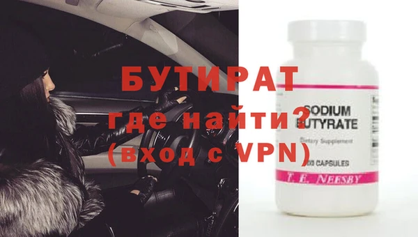 мефедрон мука Балабаново
