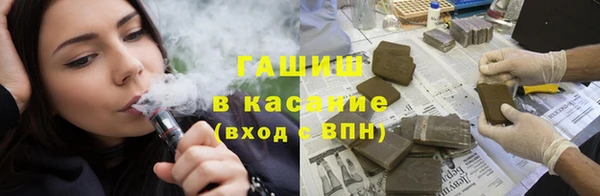 альфа пвп Рославль