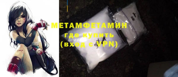 винт Балахна