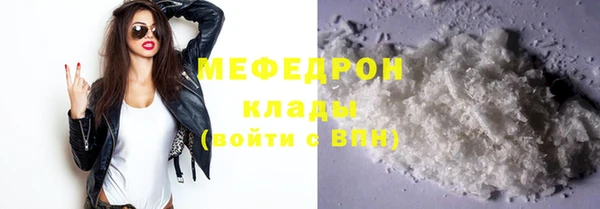 мет Ростов