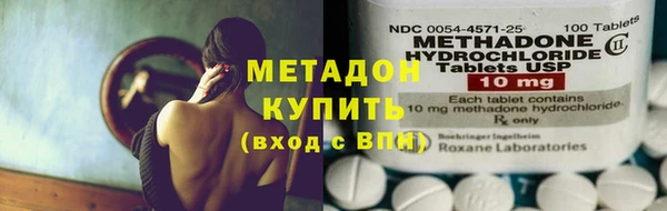 альфа пвп Рославль