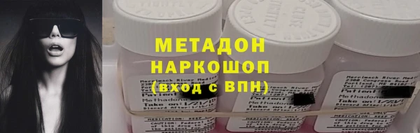 альфа пвп Рославль