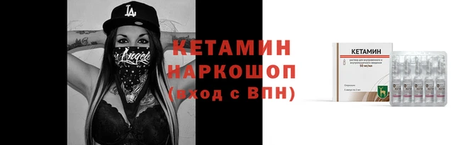 альфа пвп Рославль