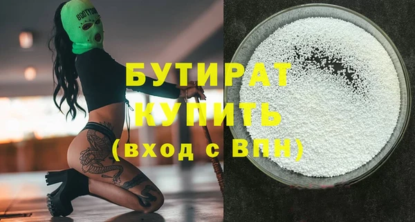 винт Балахна