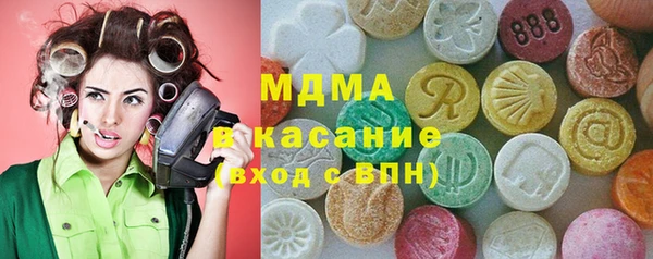 гашик Россошь