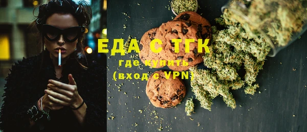 мефедрон мука Балабаново