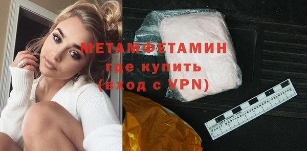 альфа пвп Рославль