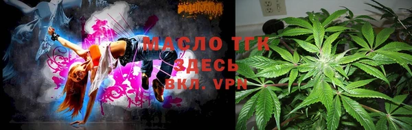 альфа пвп Рославль