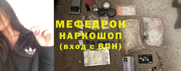 мет Ростов