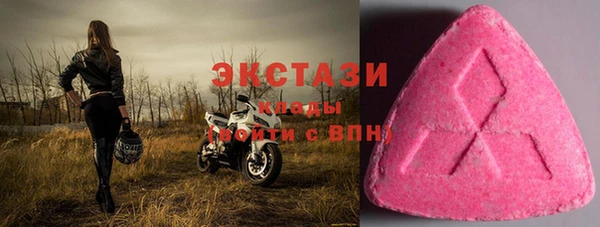 мефедрон мука Балабаново