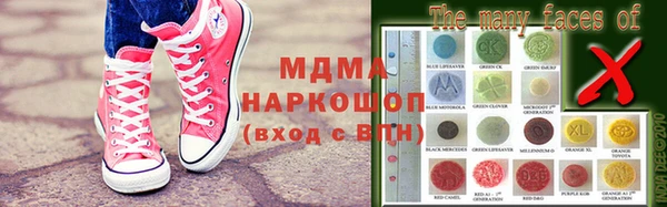 гашик Россошь