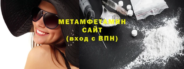 винт Балахна