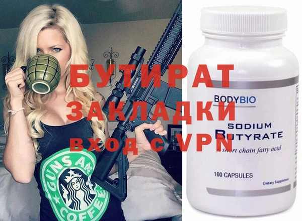 мефедрон мука Балабаново