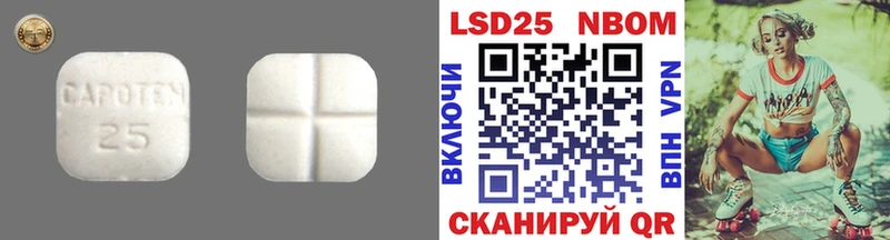 Лсд 25 экстази ecstasy  Беломорск 