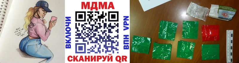 MDMA VHQ  Беломорск 