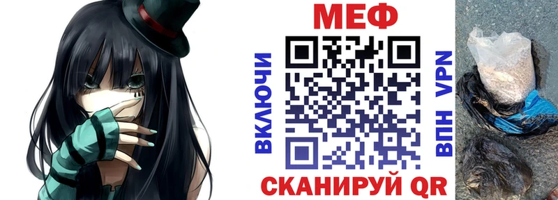 Меф mephedrone  Беломорск 