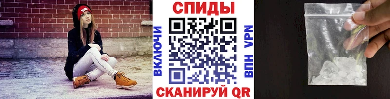 Метамфетамин мет  Беломорск 