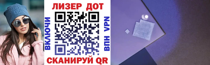 Марки N-bome 1,8мг  Беломорск 